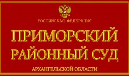 Отец-садист из Архангельской области вылил суп на голову дочери