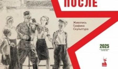 В Архангельске открывается уникальная выставка к юбилею Победы