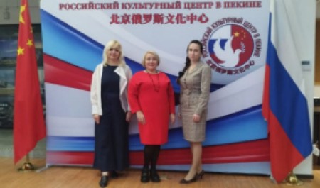 САФУ принял участие в образовательной выставке в Пекине