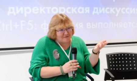 Светлана Тюкина представила опыт Интеллектуального центра – научной библиотеки САФУ на всероссийском форуме Светлана Тюкина представила опыт Интеллектуального центра – научной библиотеки САФУ на всероссийском форуме