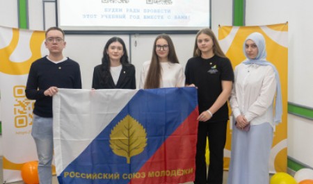 Студенты САФУ вступили в Российский Союз Молодежи 