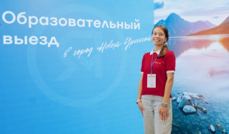 Студентка САФУ представила Архангельскую область на образовательном выезде в Новый Уренгой