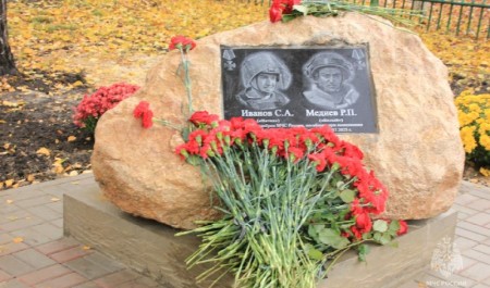 В Курской области открыли мемориальный камень в память погибших сотрудников МЧС России