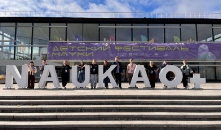 Фестиваль «Наука 0+» в САФУ посетили четыре тысячи человек