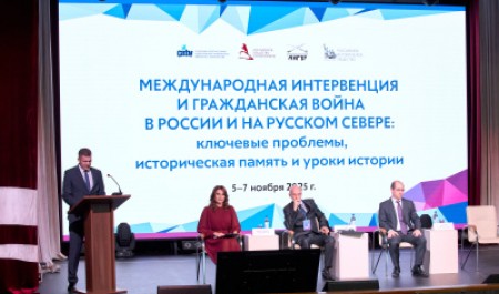 В САФУ стартовала Всероссийская конференция, посвященная 105-летию окончания Гражданской войны и интервенции на Европейском Севере России