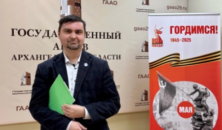 Архив в эпоху цифры: Как документы и человеческий труд оживляют историю