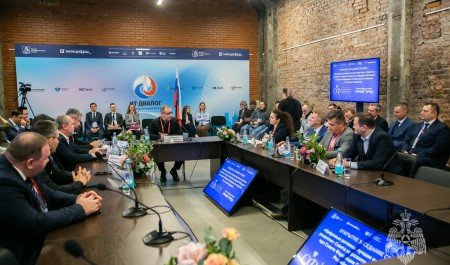Делегация МЧС России приняла участие в Международном форуме «ИТ-Диалог 2025»