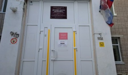 Воспитательница детсада в Северодвинске оштрафована за матершину на работе