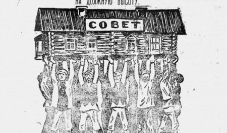 Борьба с кровометанием, жилищный кризис и другие вести Поморья из ноября 1925 года Борьба с кровометанием, жилищный кризис и другие вести Поморья из ноября 1925 года