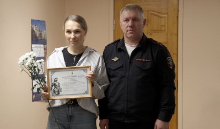 Неравнодушные архангелогородцы получили награды от полиции Неравнодушные архангелогородцы получили награды от полиции