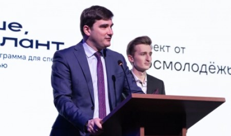 «Больше, чем талант»: в САФУ стартовала программа для специалистов по работе с молодежью