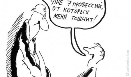 Меньше половины жителей Архангельска довольны выбором проессии