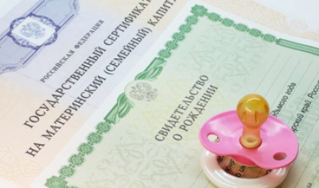 Котлошанка употребила материнский капитал не туда