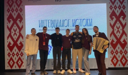 Студенты САФУ стали участниками конгресса «Интердиалог. Истоки» Студенты САФУ стали участниками конгресса «Интердиалог. Истоки»