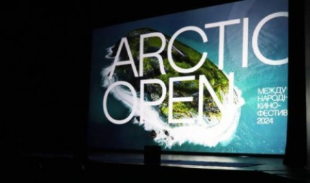 Организаторы арктического кинофорума в Архангельске заявили об отмене фестиваля