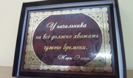 Большинство архангелогородцев увольняются с работы сюрпризом для нвчвльства