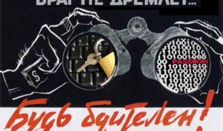 Архангельской области повысили уровень секретности