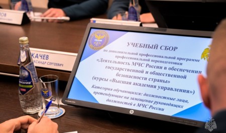 Заместитель главы МЧС России Вячеслав Бутко встретился со слушателями АГПС МЧС России