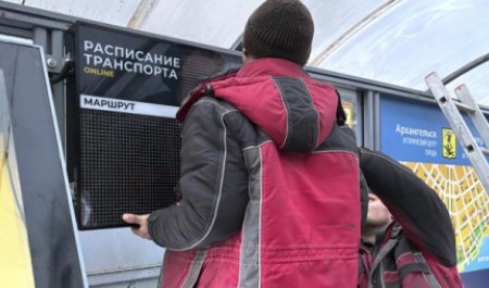Очередная автобусная остановка в центре Архангельска обзавелась маршрутным табло