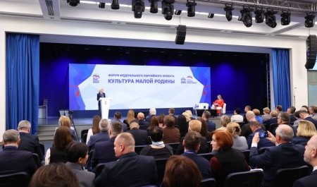 Министр культуры представяет Архангельскую область на партийном форуме в Москве