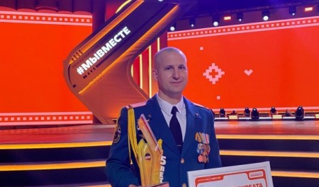 Сотрудник Специального управления № 36 МЧС России стал победителем Международной Премии «Мы вместе» Сотрудник Специального управления № 36 МЧС России стал победителем Международной Премии «Мы вместе»