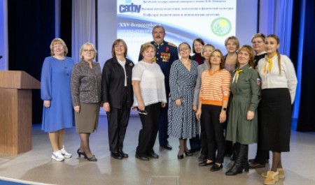 В САФУ стартовала юбилейная конференция «Ребенок и педагог в современной образовательной среде» 