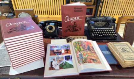 В Архангельске представили новый сборник редких произведений Евгения Коковина