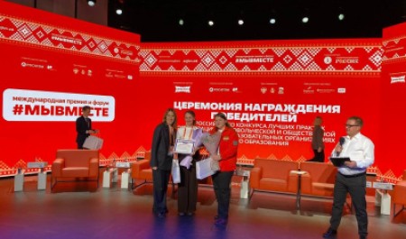 Делегация САФУ награждена дипломом за лучшие практики добровольческой деятельности Делегация САФУ награждена дипломом за лучшие практики добровольческой деятельности