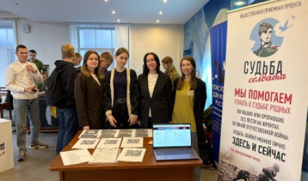 В САФУ прошли события ко Дню Неизвестного Солдата