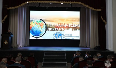 Обучающиеся Сибирской академии и Уральского института МЧС России проверили свои знания географии страны