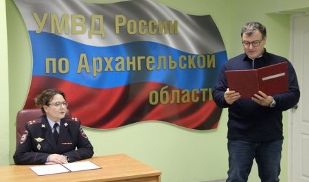 В Архангельске четыре иностранца присягнули на верность России