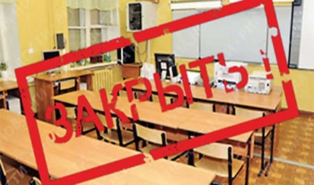 Закрытие школы в Лешуконском как приговор всему округу