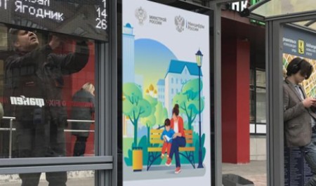 Больше половины северян отметили улучшения в благоустройстве городской среды