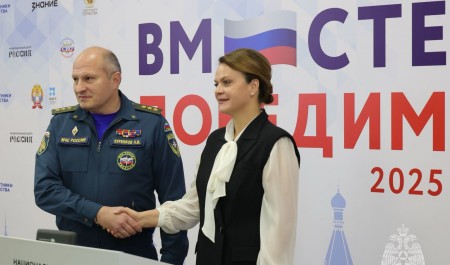 Руководители МЧС России и Государственного Фонда «Защитники Отечества» подписали соглашение о взаимодействии