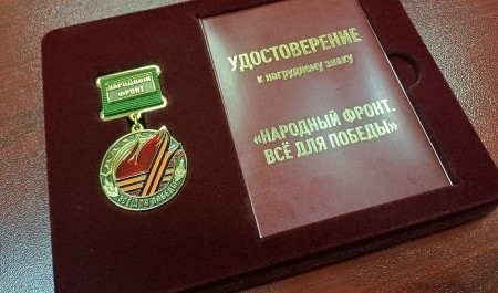 12 волонтеров Поморья отмечены знаком “Всё для Победы!”