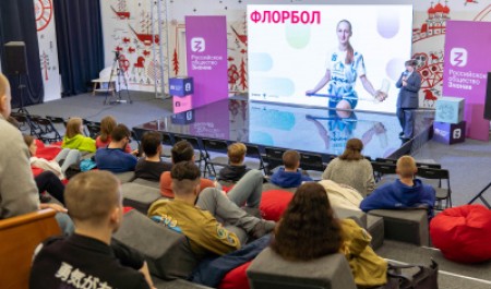 Достижения и новые возможности для студентов: лекция о спорте и туризме прошла в САФУ Достижения и новые возможности для студентов: лекция о спорте и туризме прошла в САФУ