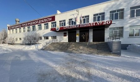 В Северодвинске раскрыто мошенничество при ремонте школы