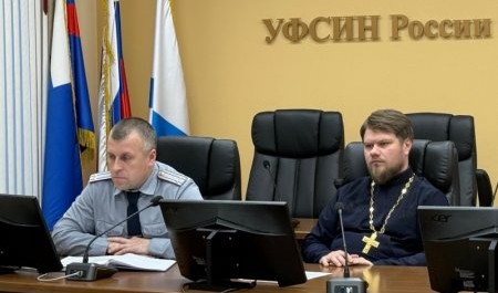 Москва высоко оценила работу архангельских священников с осужденными