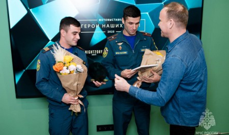 В Сочи сотрудники МЧС России стали героями фотовыставки В Сочи сотрудники МЧС России стали героями фотовыставки