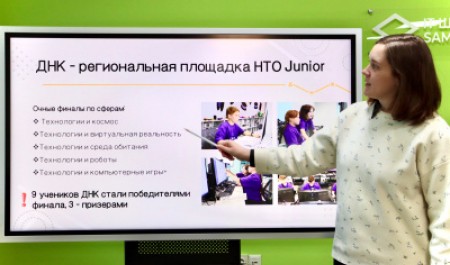 ДНК САФУ занял второе место во Всероссийском конкурсе «Профориентир» ДНК САФУ занял второе место во Всероссийском конкурсе «Профориентир»