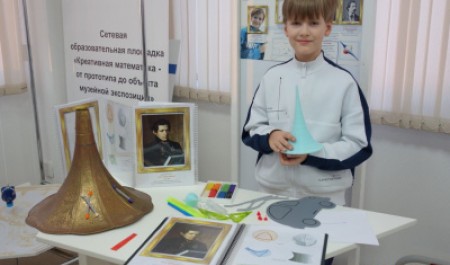 В САФУ подвели итоги конкурса экспонатов для музея занимательной математики В САФУ подвели итоги конкурса экспонатов для музея занимательной математики