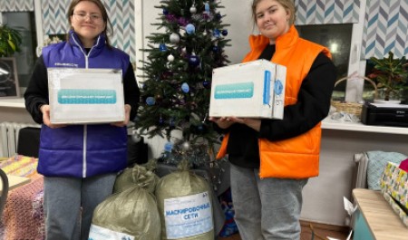 Сотрудники и волонтеры САФУ передали гуманитарную помощь для участников СВО Сотрудники и волонтеры САФУ передали гуманитарную помощь для участников СВО