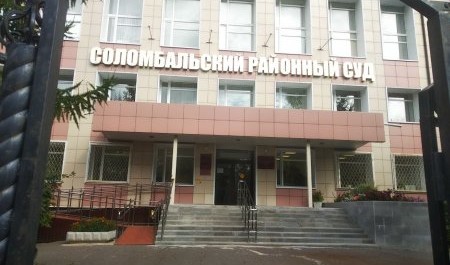 В Архангельске педофила из Узбекистана приговорили к 13 годам строгого режима В Архангельске педофила из Узбекистана приговорили к 13 годам строгого режима