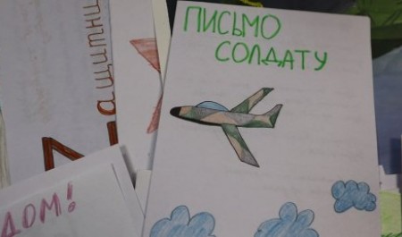 Жители Поморья делятся своим теплом с бойцами СВО