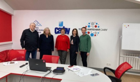 В САФУ стартовала международная конференция о трендах и трансформации социально-экономического пространства В САФУ стартовала международная конференция о трендах и трансформации социально-экономического пространства