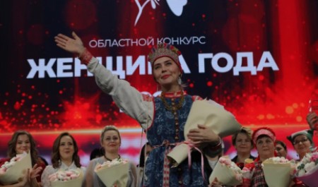 В Архангельске назвали имена победительниц регионального конкурса «Женщина года»