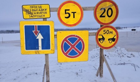 В Поморье открываются ледовые переправы