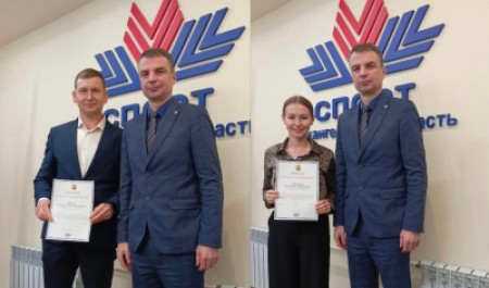 Магистранты САФУ отмечены Министерством спорта Архангельской области