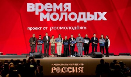 Архангельская область вошла в число лидеров Всероссийской премии «Время молодых»