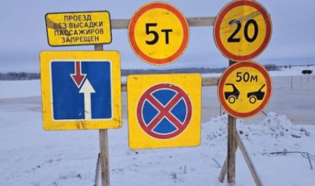 Зимники возвращаются: в Архангельской области заработали первые ледовые переправы